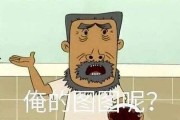 娱乐圈吃瓜爆料漫画完整版